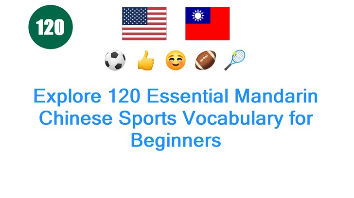 Explore 120 Essential Mandarin Chinese Sports Vocabulary for Beginners